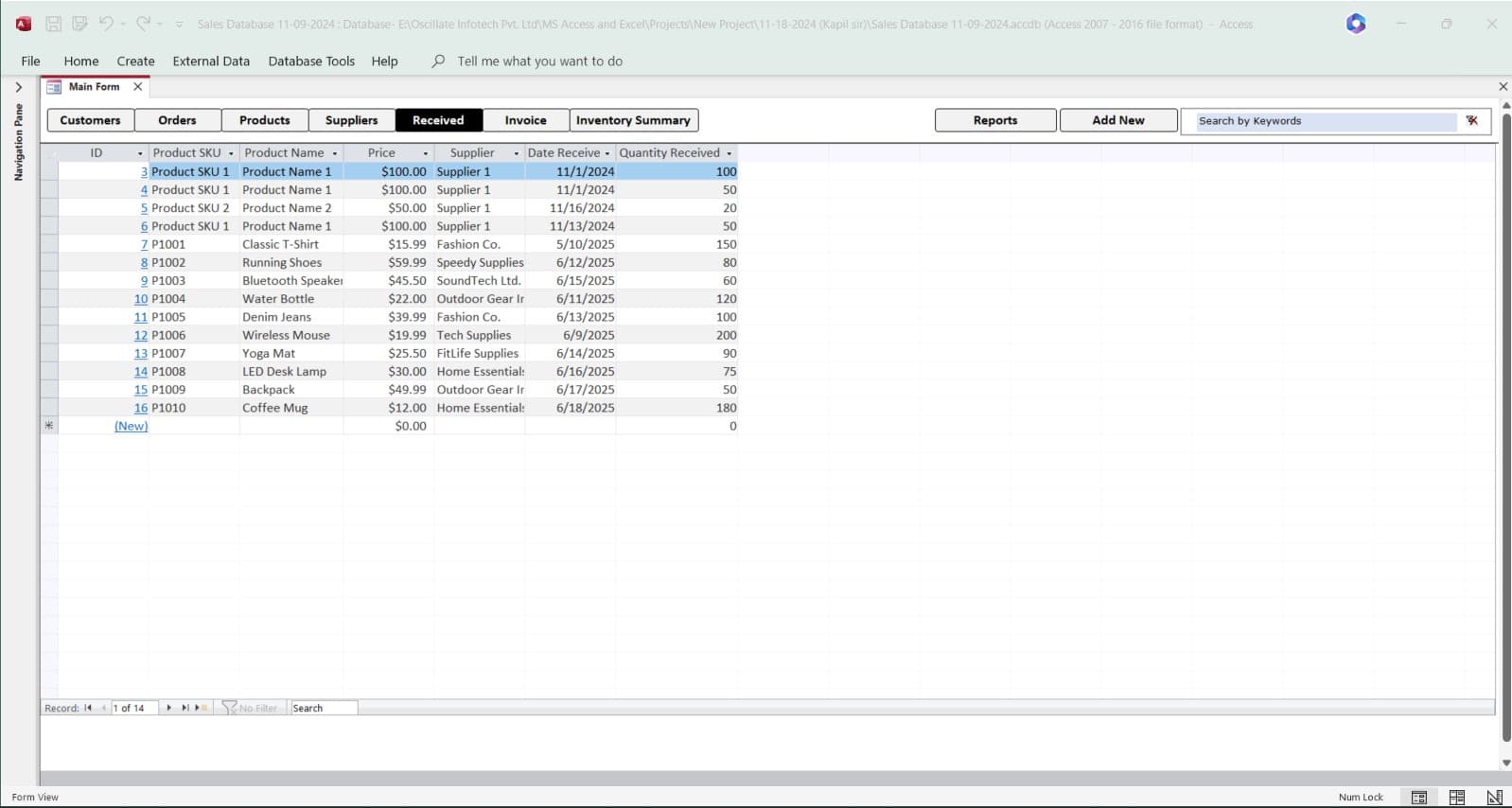 Stock Receiving Interface